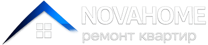 Novahome ремонт квартир